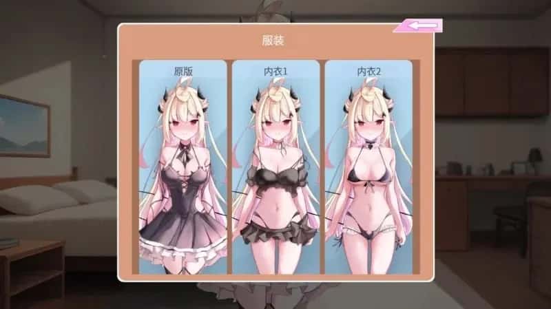 我的可爱恶魔 My Lovable Demon全息投影