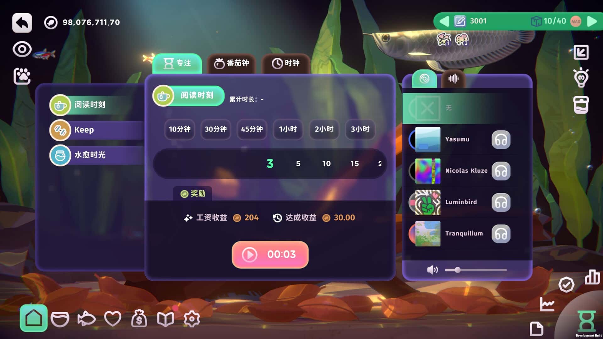 游戏截图5
